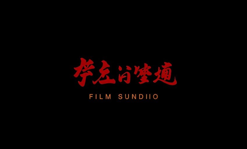 博纳影业 - 情侣影院合作伙伴