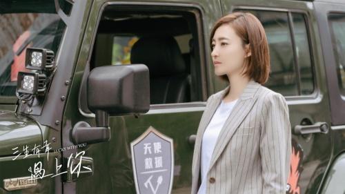 三生有幸遇见你演员表,实力派明星齐聚演绎感人爱情故事